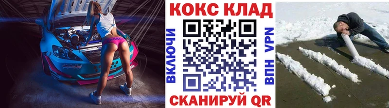Наркошоп Ижевск APVP Cocaine Мефедрон ГАШ
