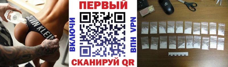 Амфетамин VHQ  Ижевск 