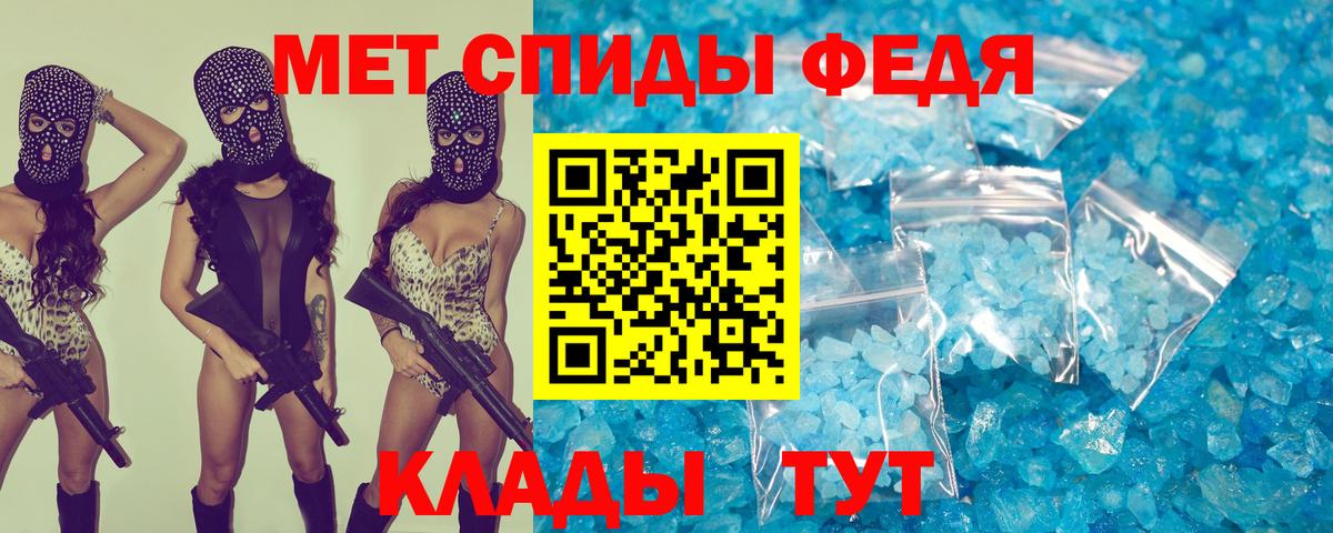 Амфетамин Premium  Amphetamine  hydra tor  Ижевск 