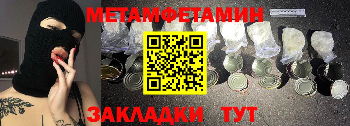 АМФЕТАМИН Розовый  Вход с VPN  Амфетамин  Ижевск 