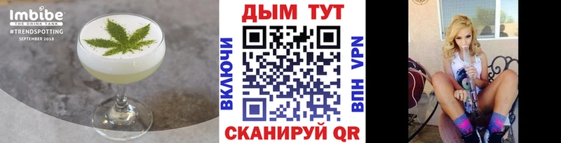 Печенье с ТГК конопля  Ижевск 