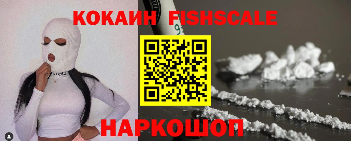 Кокаин Эквадор  Cocaine  COCAIN Боливия  Ижевск 