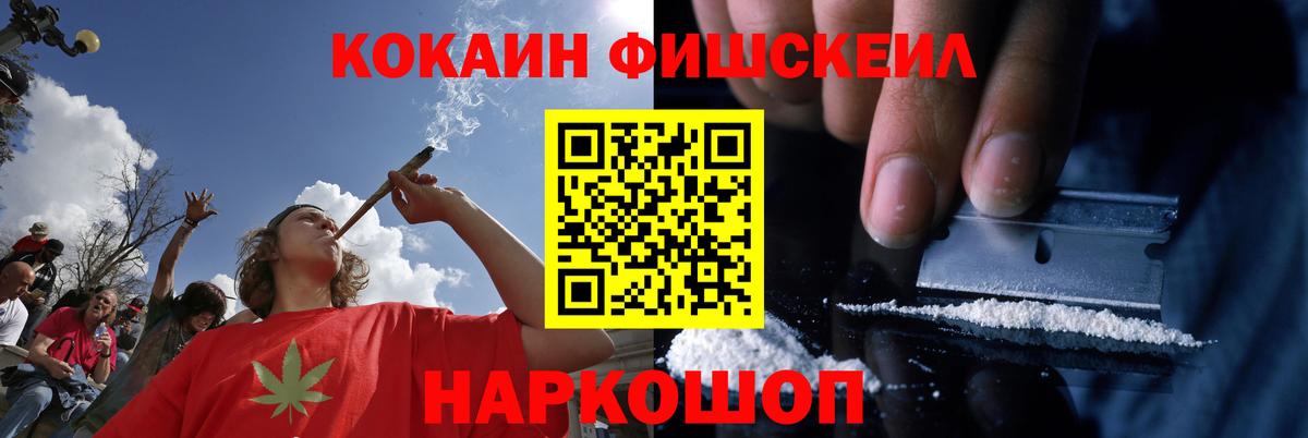 COCAIN 98% Ижевск