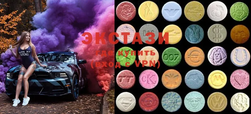 MEGA рабочий сайт  Ижевск  Ecstasy DUBAI  купить  сайты 