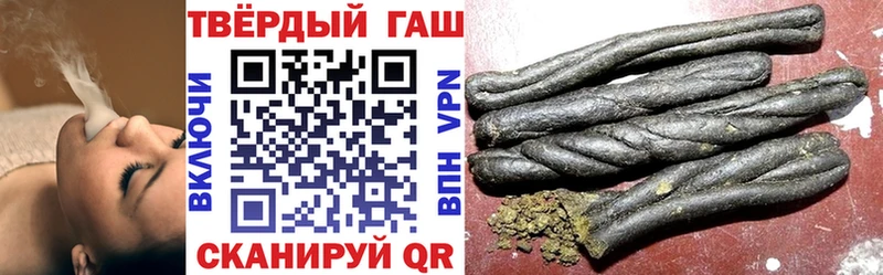 что такое   Ижевск  ГАШИШ VHQ 