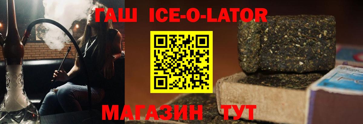хочу   Вход с VPN  Ижевск  Гашиш hashish  Гашиш AMNESIA HAZE 
