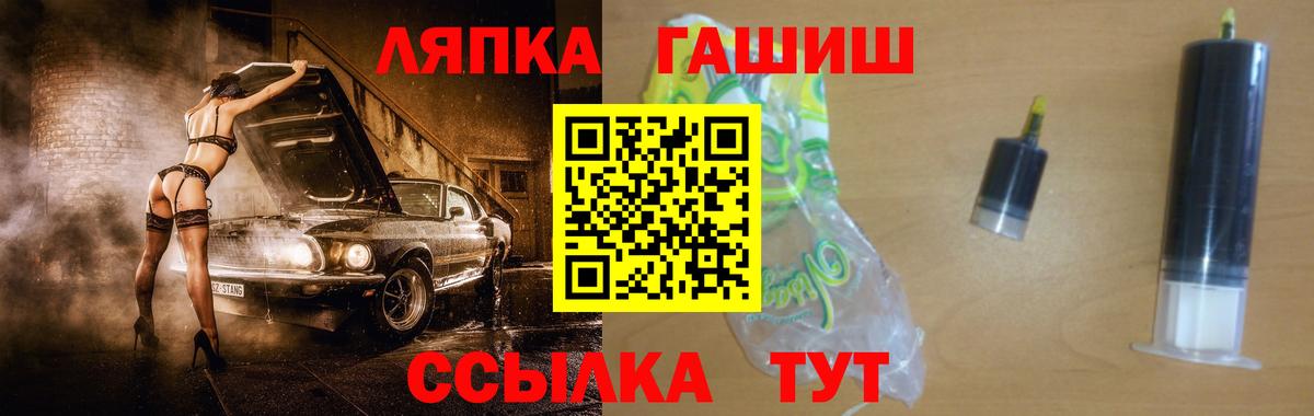 ГАШИШ hashish  Гашиш hashish  Ижевск 