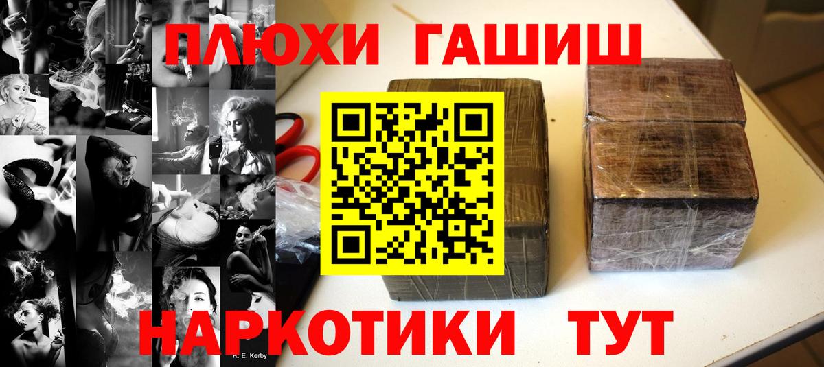 Гашиш ice o lator Ижевск