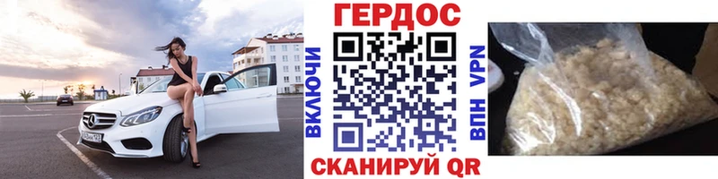 ГЕРОИН герыч  закладки  Ижевск 