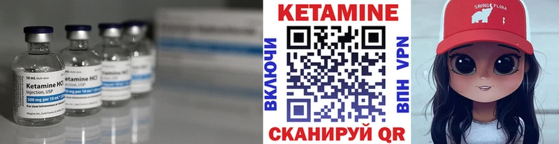 купить наркотик  OMG ONION  Кетамин VHQ  Ижевск 