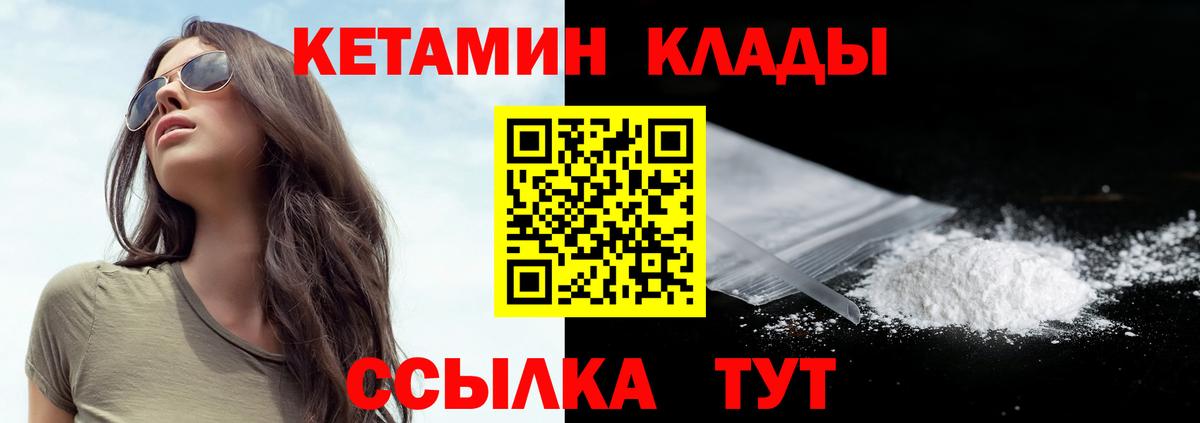 Кетамин ketamine  Ижевск  Кетамин ketamine 