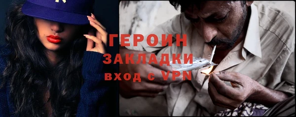 спайс Коряжма