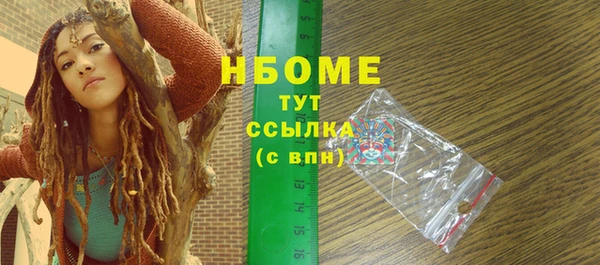 каннабис Костерёво