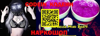 таблы Абакан