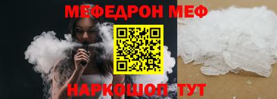 мефедрон VHQ Гай