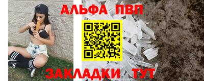 мефедрон VHQ Азнакаево