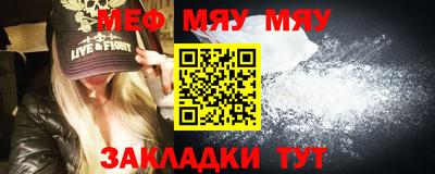 амфетамин Гагарин