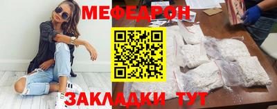 амфетамин Гагарин