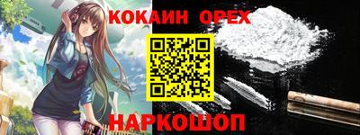 мефедрон VHQ Азнакаево