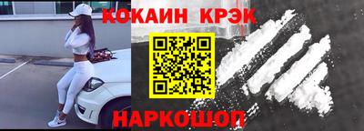 мефедрон VHQ Гай