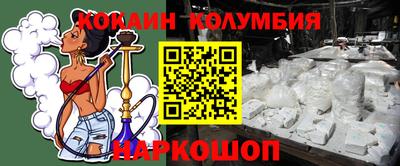 мефедрон VHQ Гай