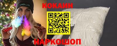 таблы Абакан