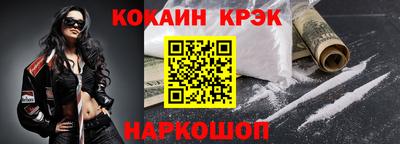 амфетамин Гагарин