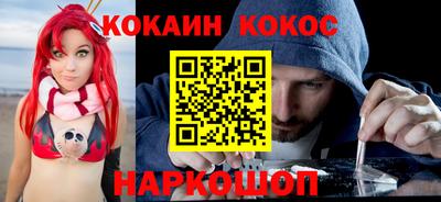 таблы Абакан