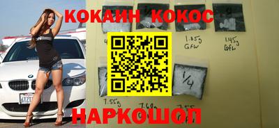 таблы Абакан