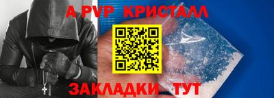 амфетамин Гагарин