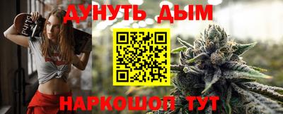 каннабис Гатчина