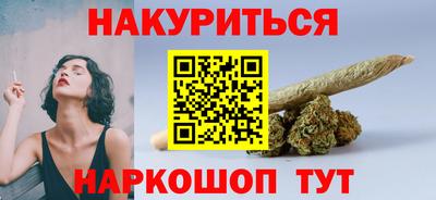 мефедрон VHQ Гай