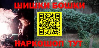 каннабис Гатчина