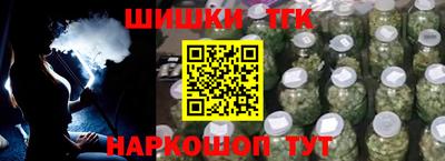 каннабис Гатчина