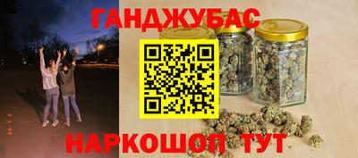 каннабис Гатчина