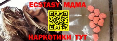 каннабис Гатчина