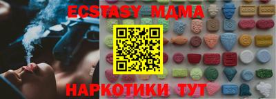 мефедрон VHQ Гай