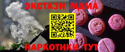 каннабис Гатчина