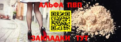 амфетамин Гагарин