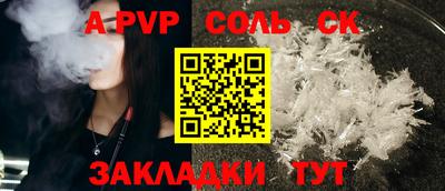 мефедрон VHQ Гай