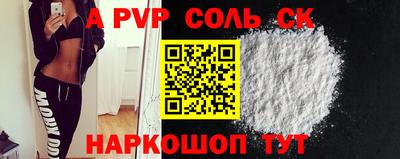 каннабис Гатчина