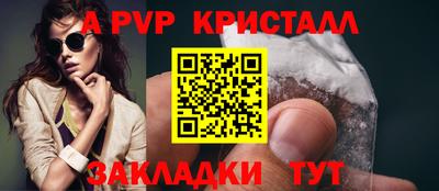 каннабис Гатчина