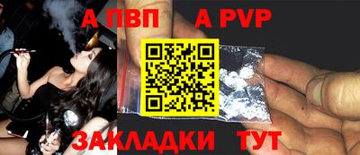 таблы Абакан