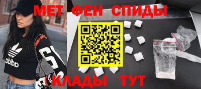 мефедрон VHQ Гай