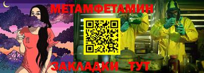 каннабис Апшеронск