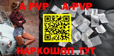 мефедрон VHQ Гай