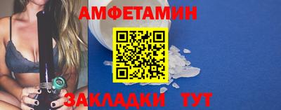 мефедрон VHQ Гай