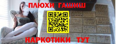 каннабис Гатчина