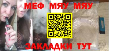 каннабис Апшеронск