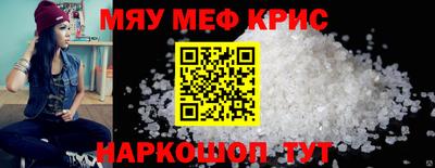 таблы Донской